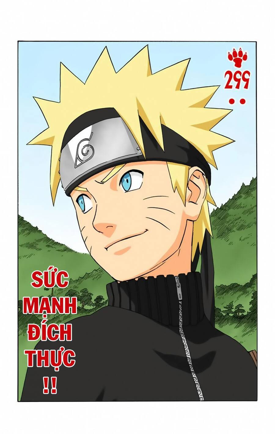 Chapter 299 - 6