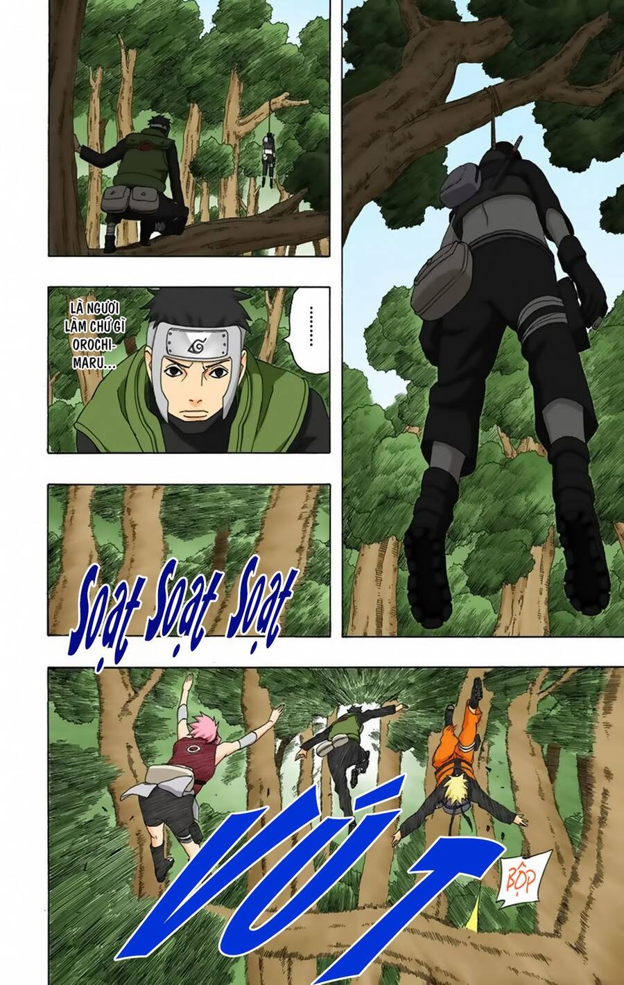Chapter 299 - 7