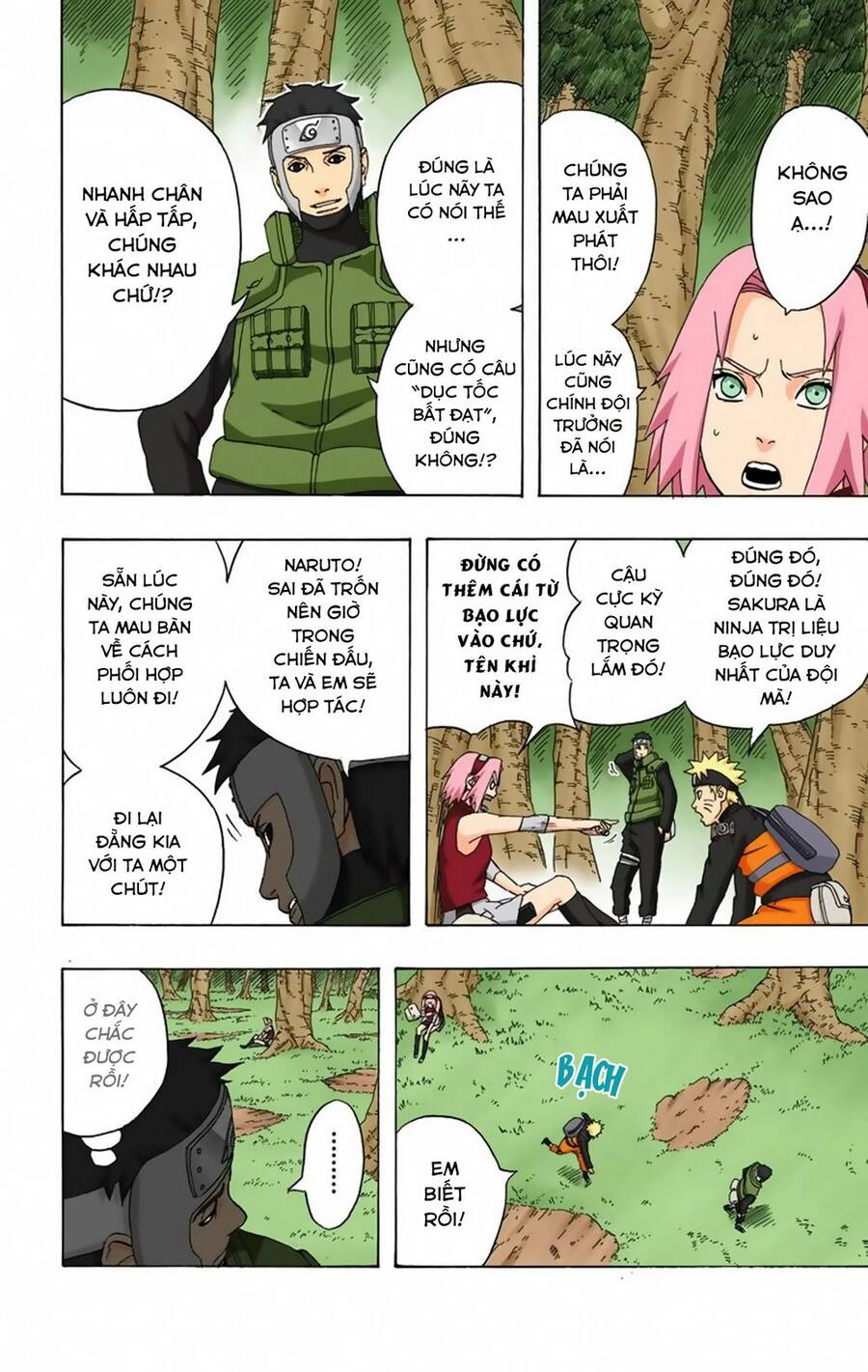 Chapter 299 - 11