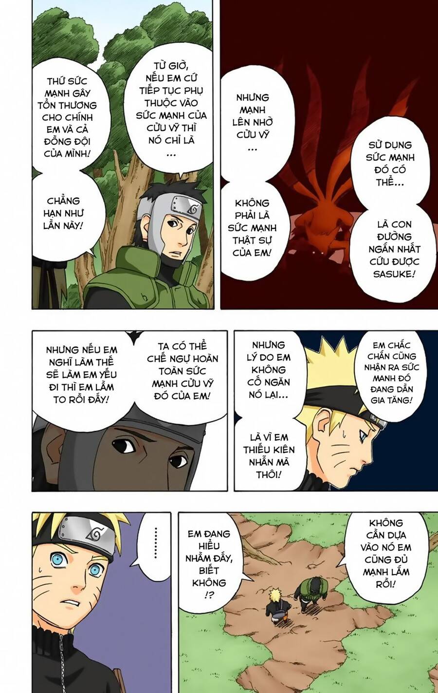Chapter 299 - 15