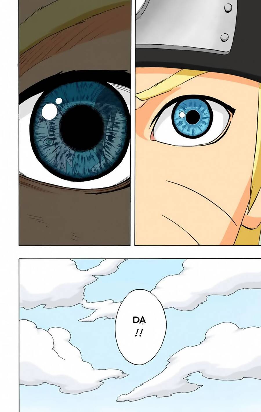 Chapter 299 - 17