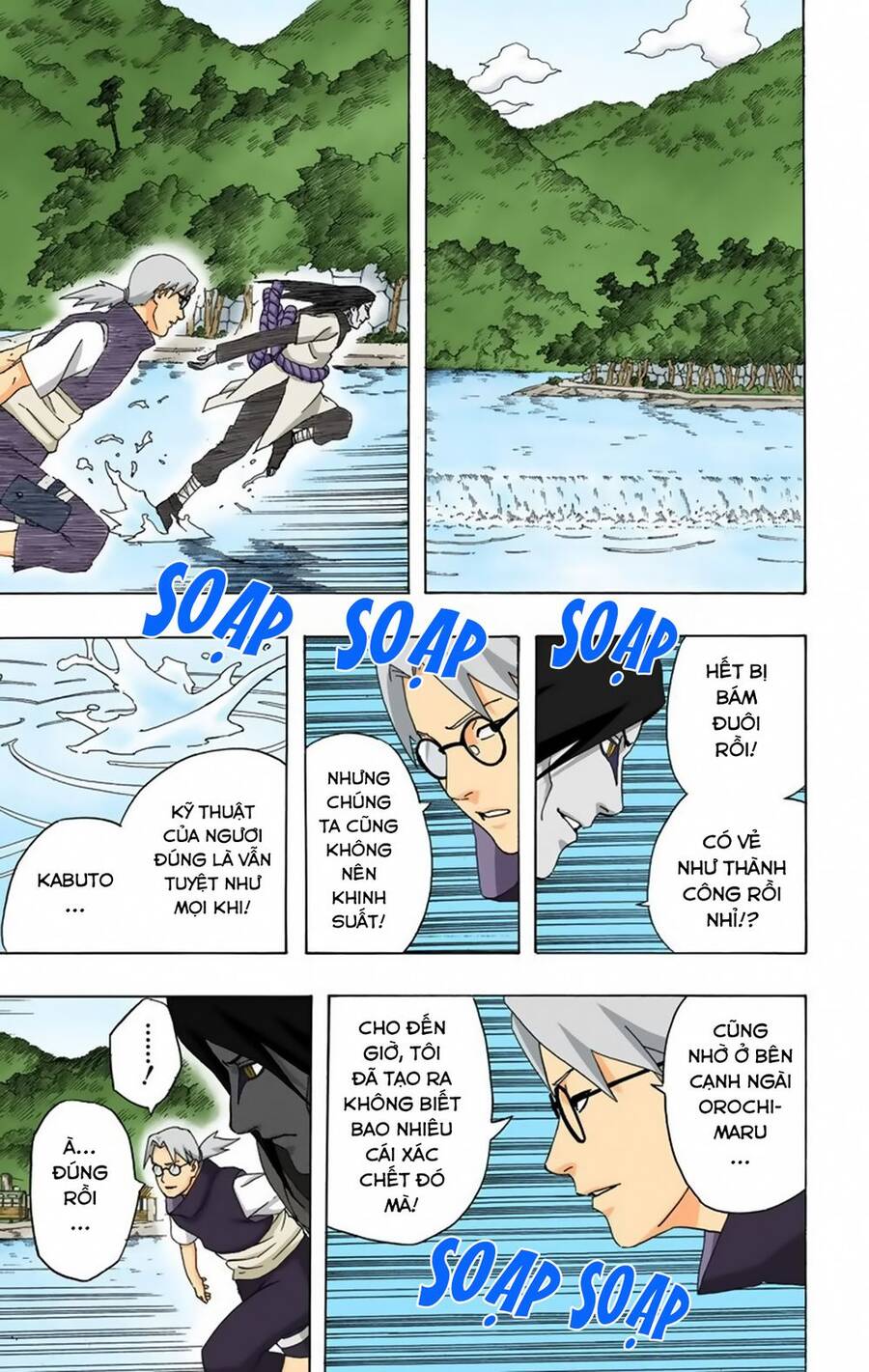 Chapter 299 - 18