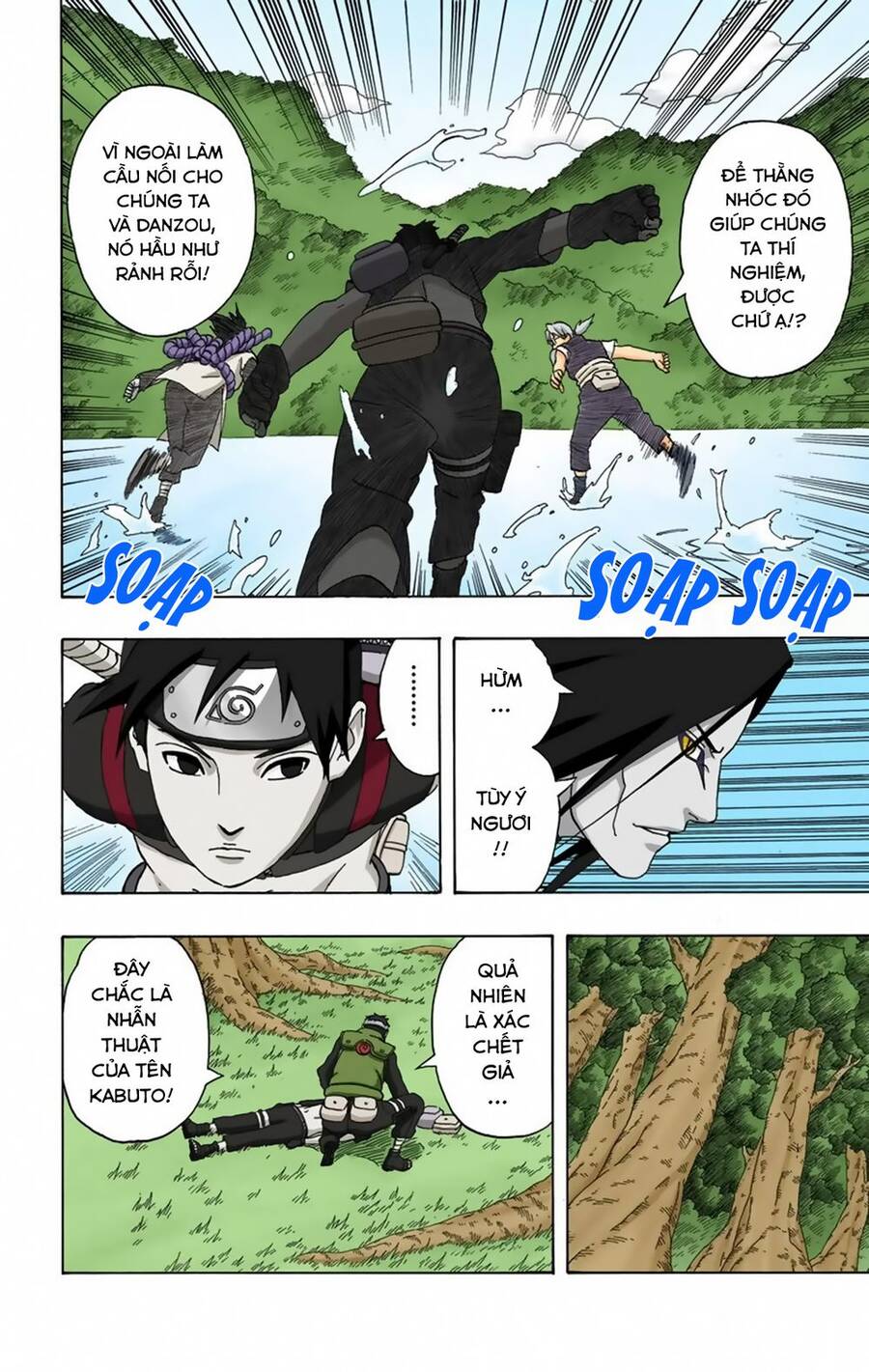 Chapter 299 - 19