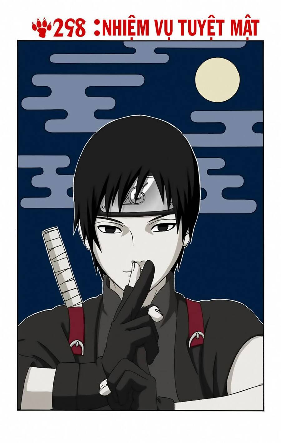 Chapter 298 - 6