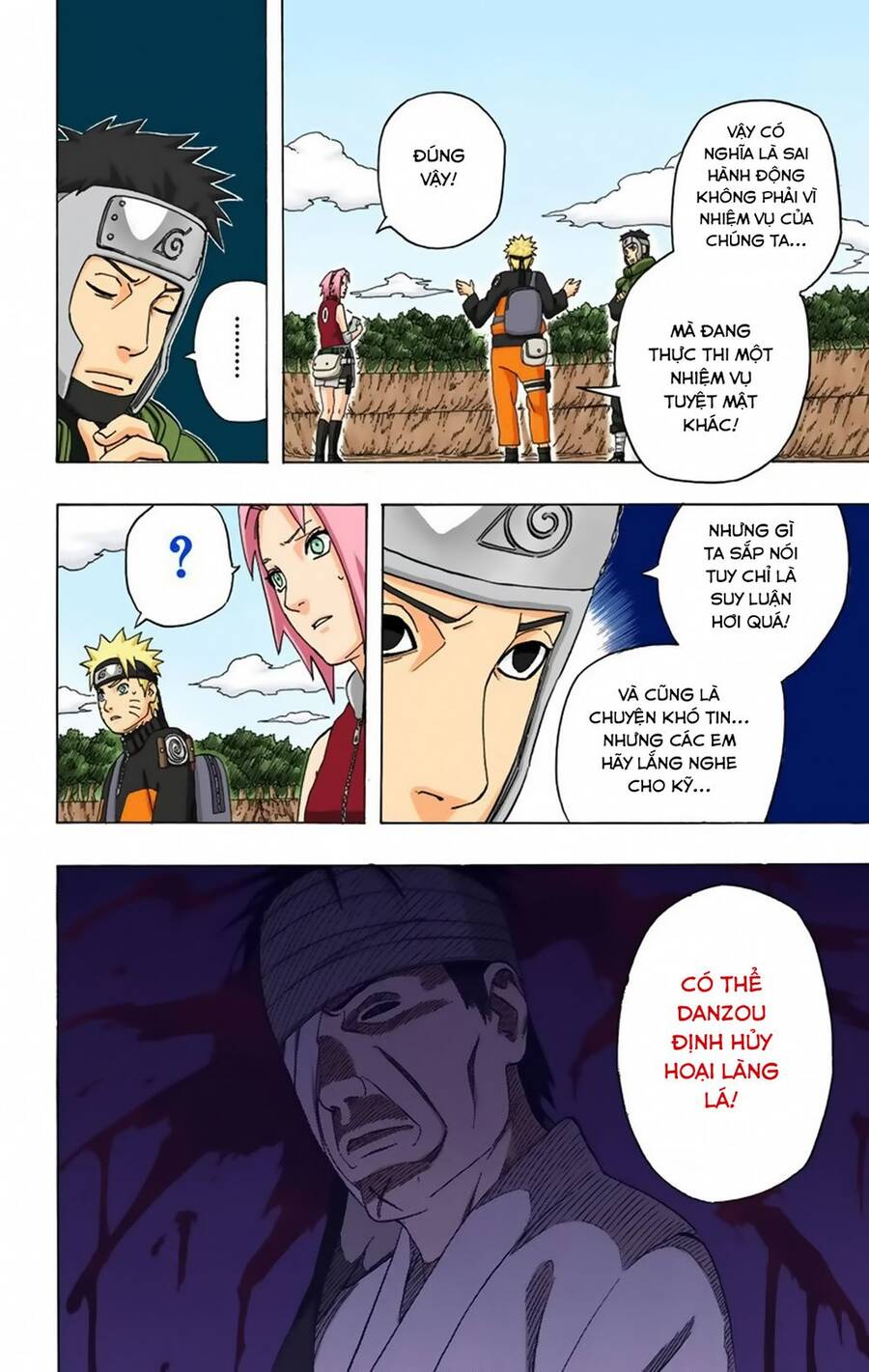 Chapter 298 - 15