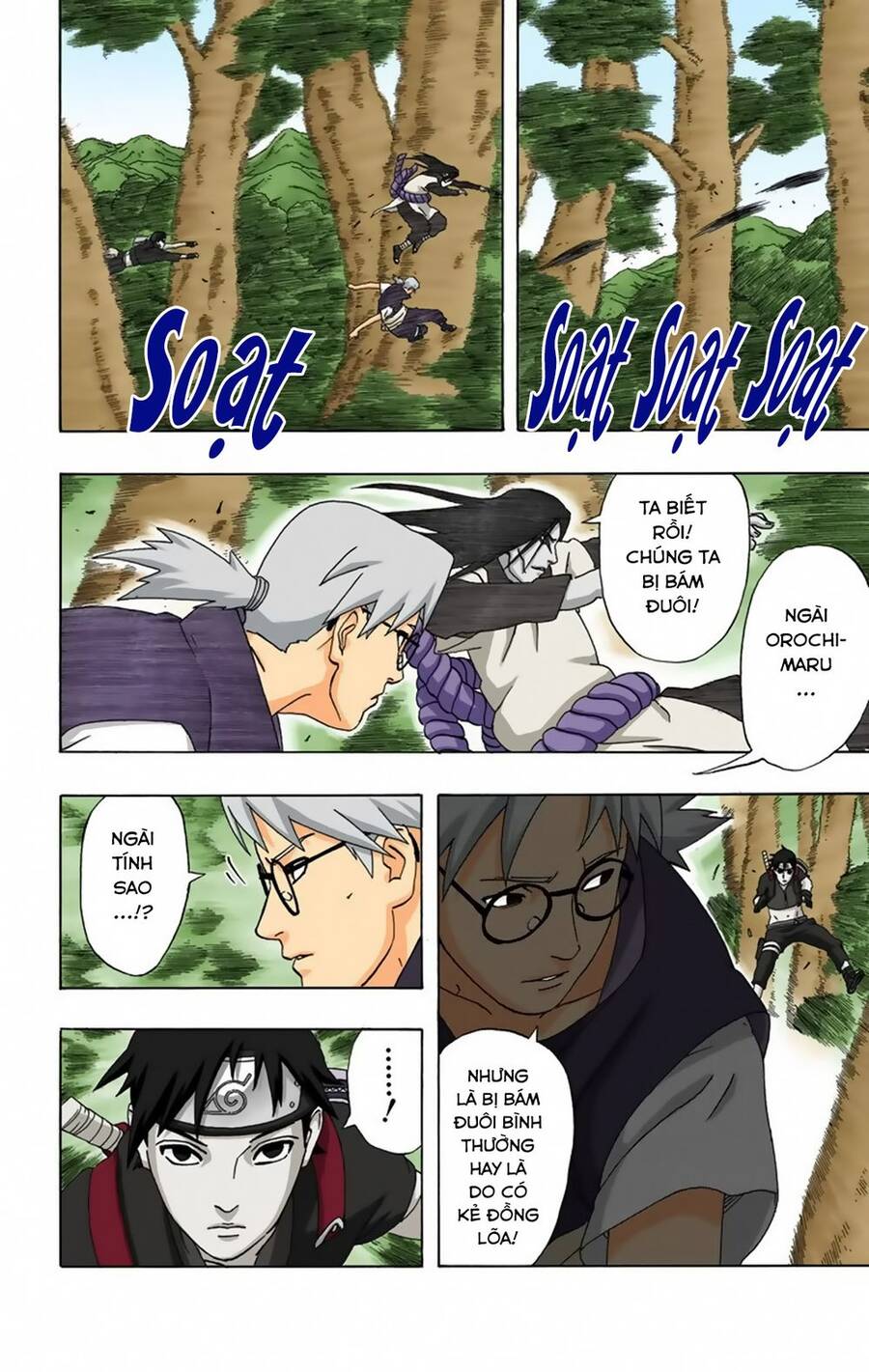 Chapter 298 - 17