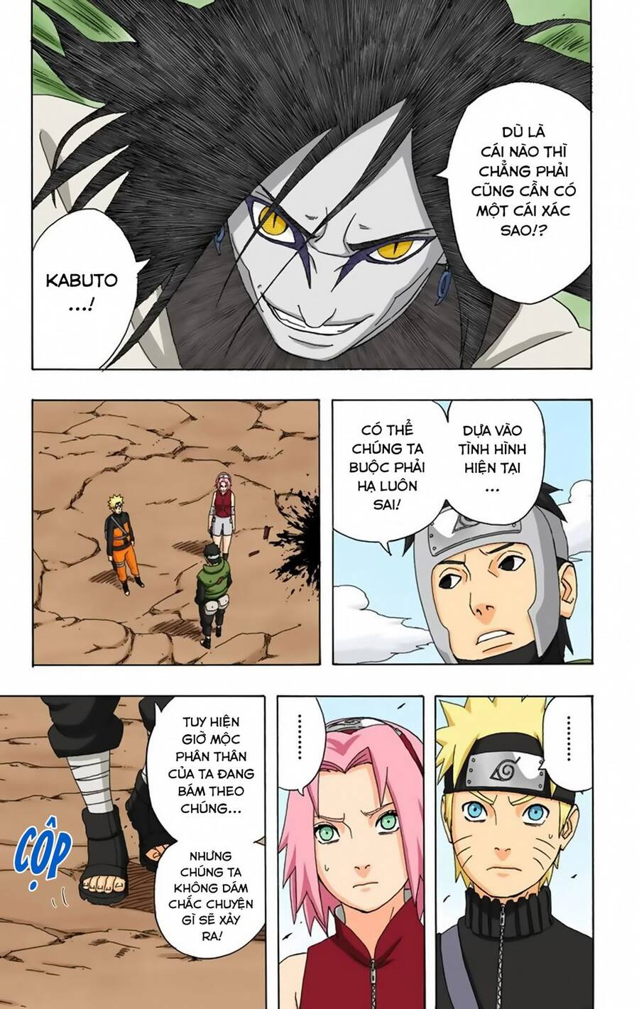 Chapter 298 - 18
