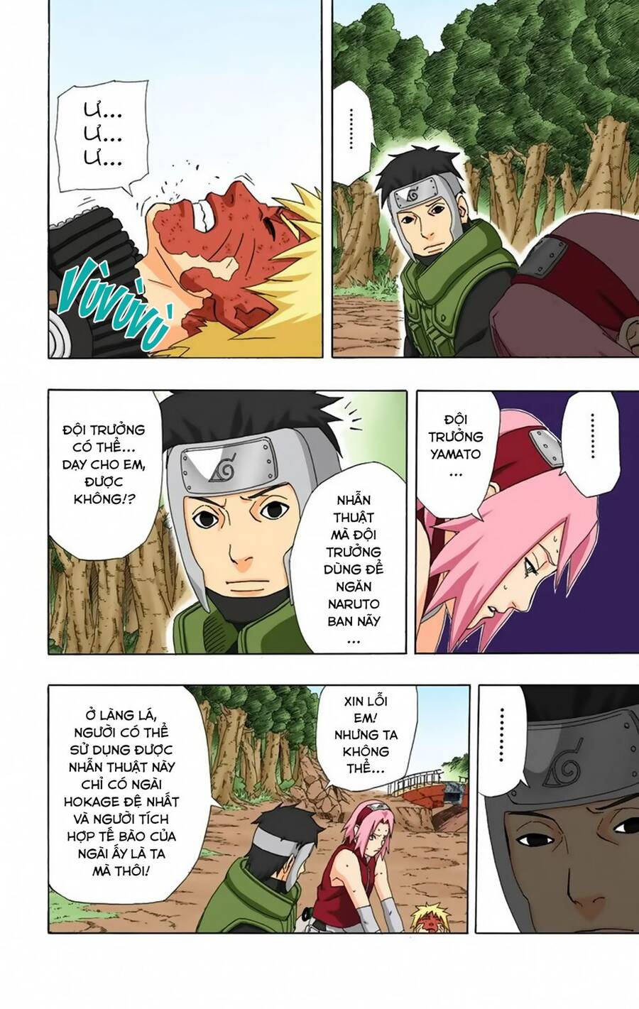 Chapter 297 - 13