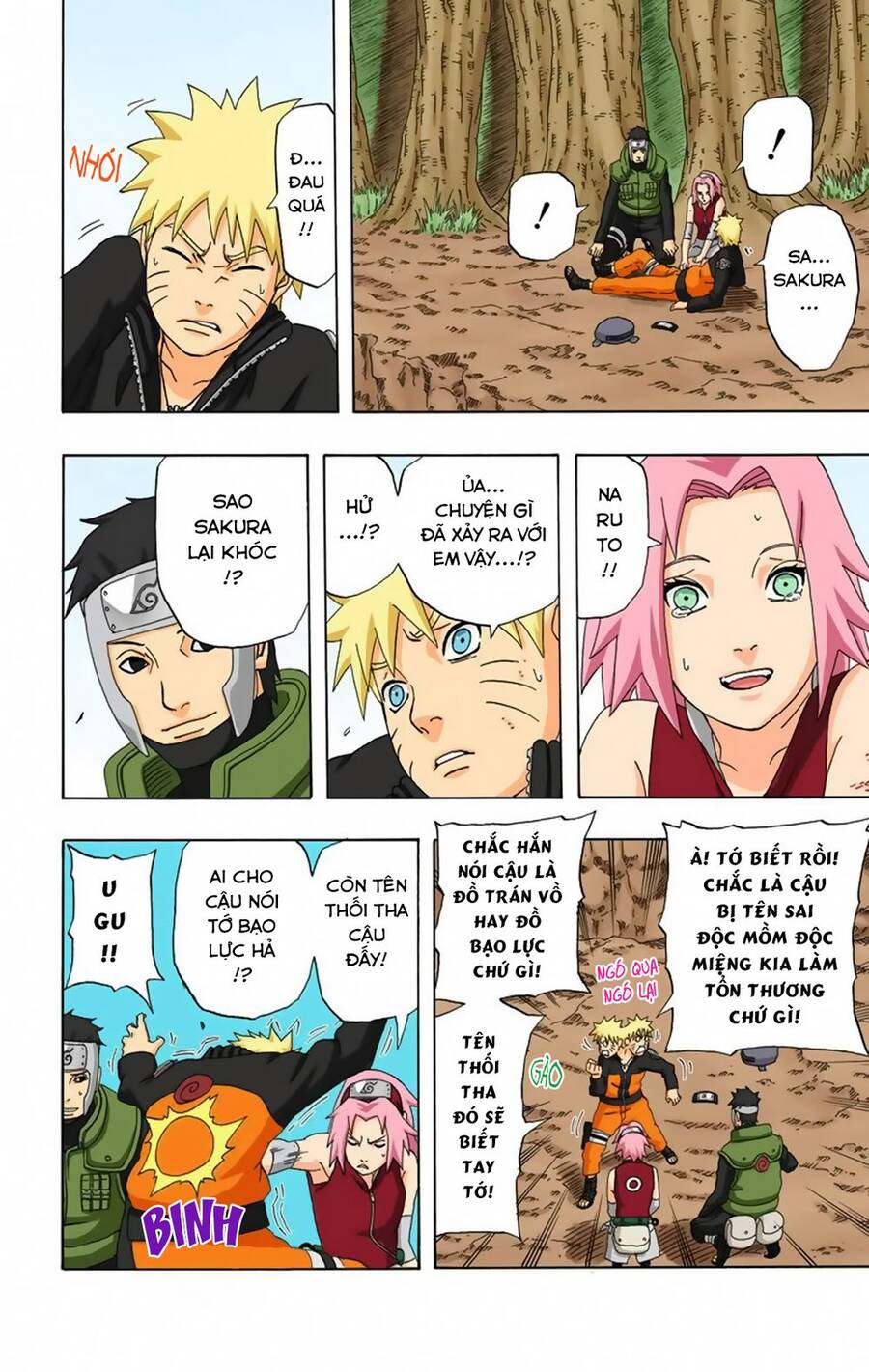 Chapter 297 - 17