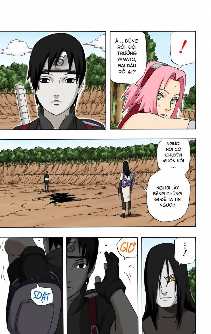 Chapter 297 - 18