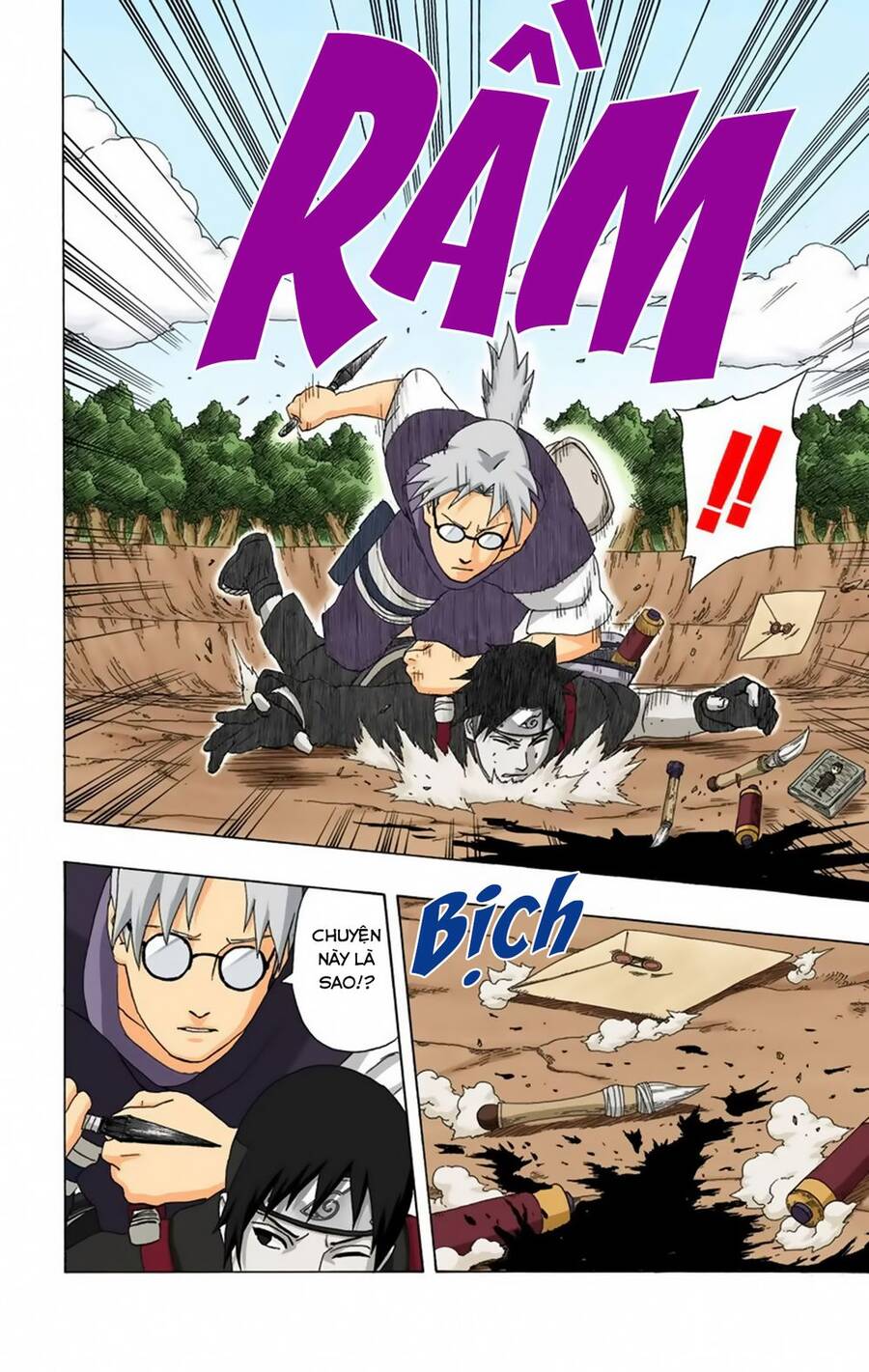 Chapter 297 - 19