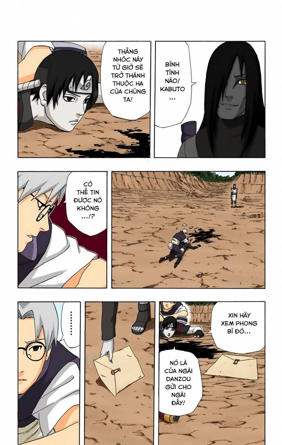 Chapter 297 - 20