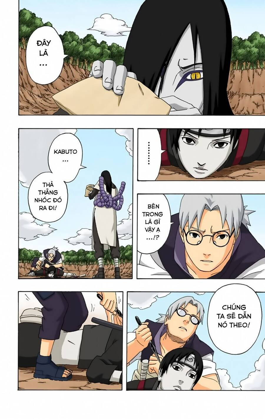 Chapter 297 - 21