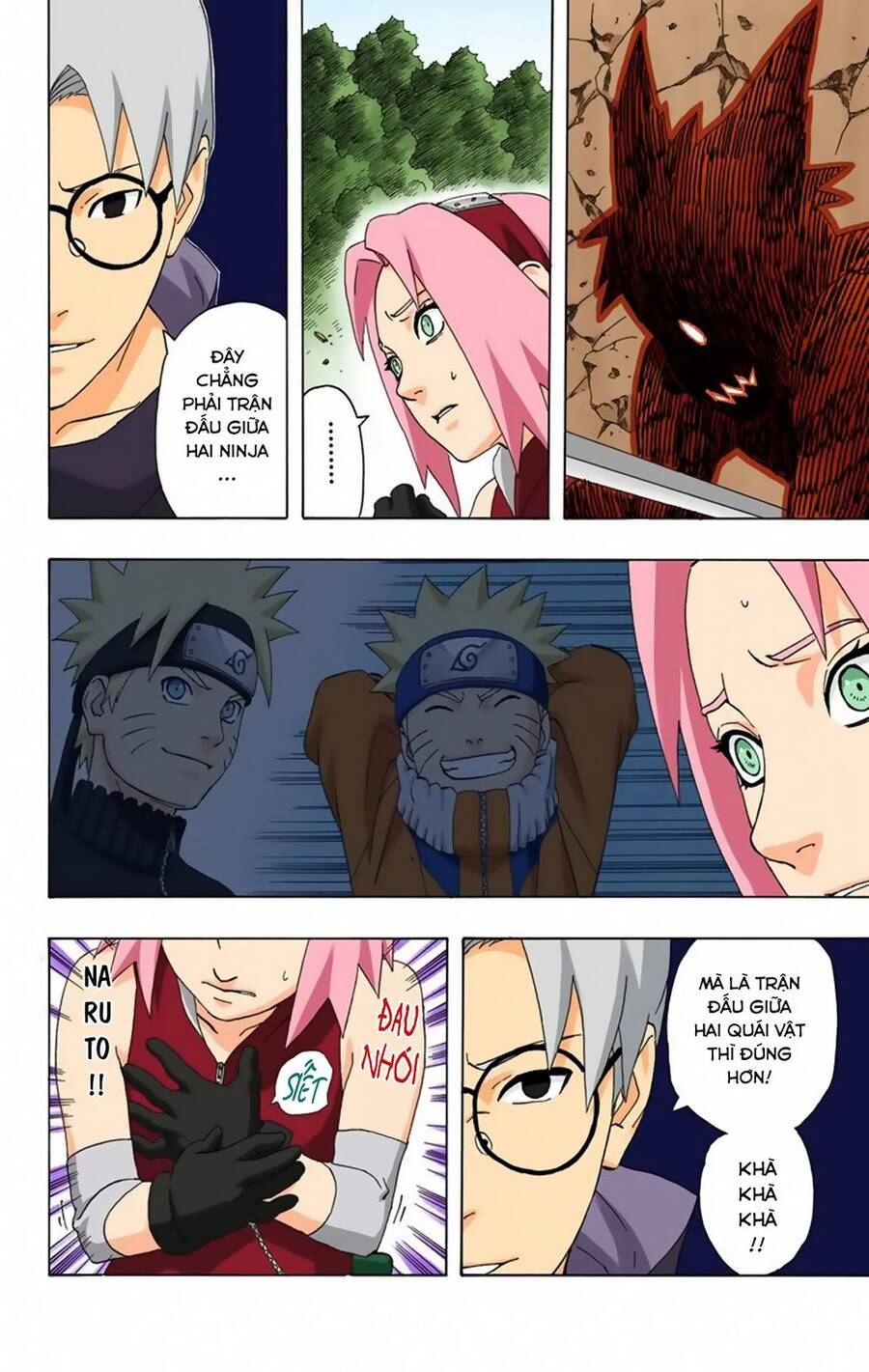 Chapter 296 - 7