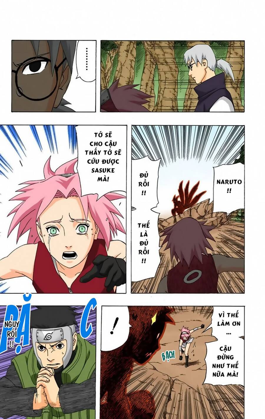 Chapter 296 - 12