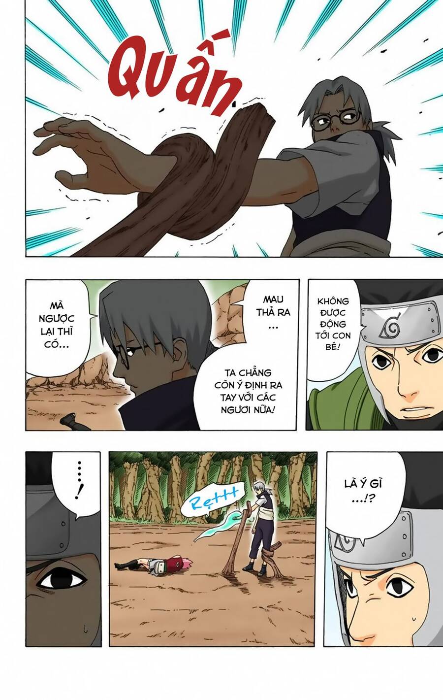 Chapter 296 - 17