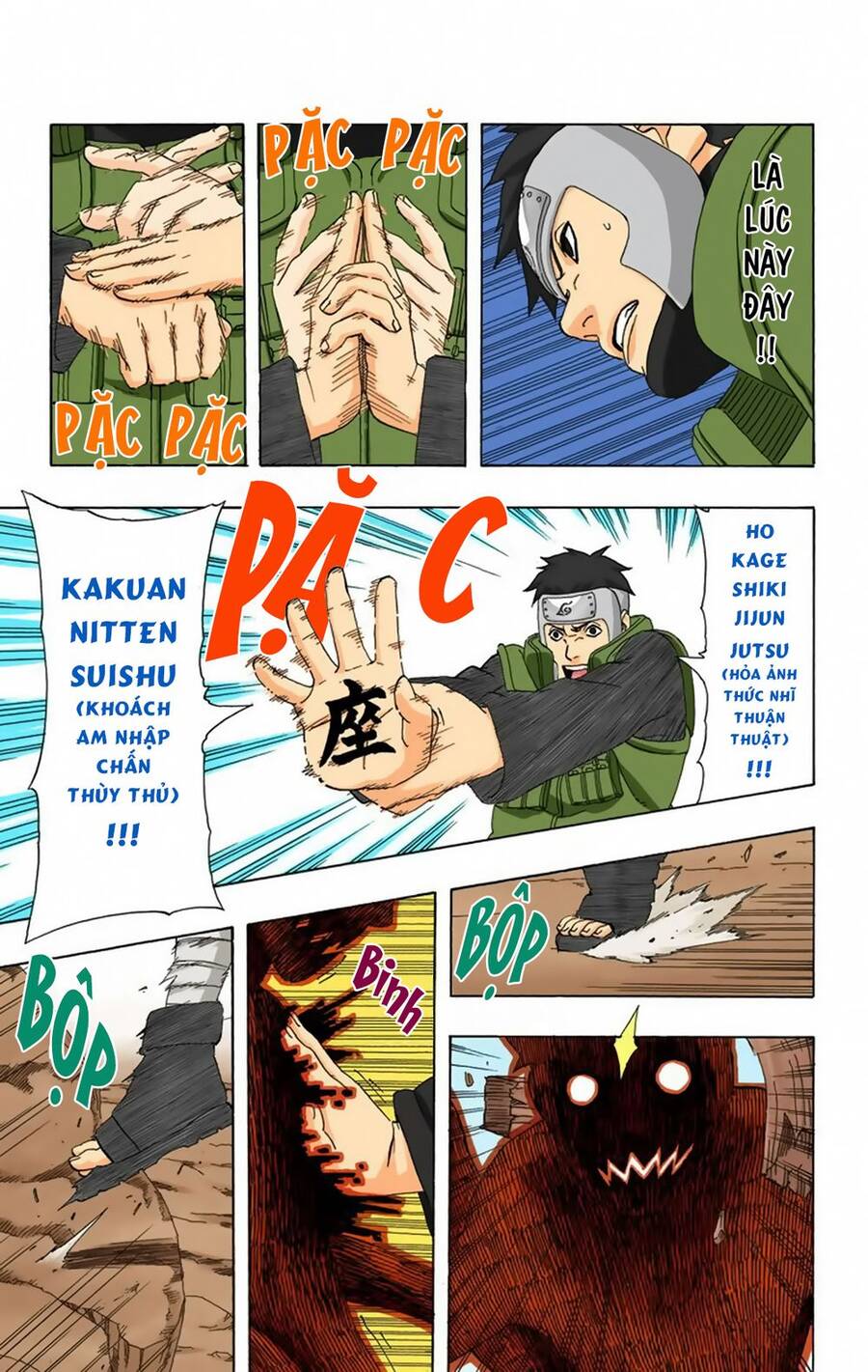 Chapter 296 - 20