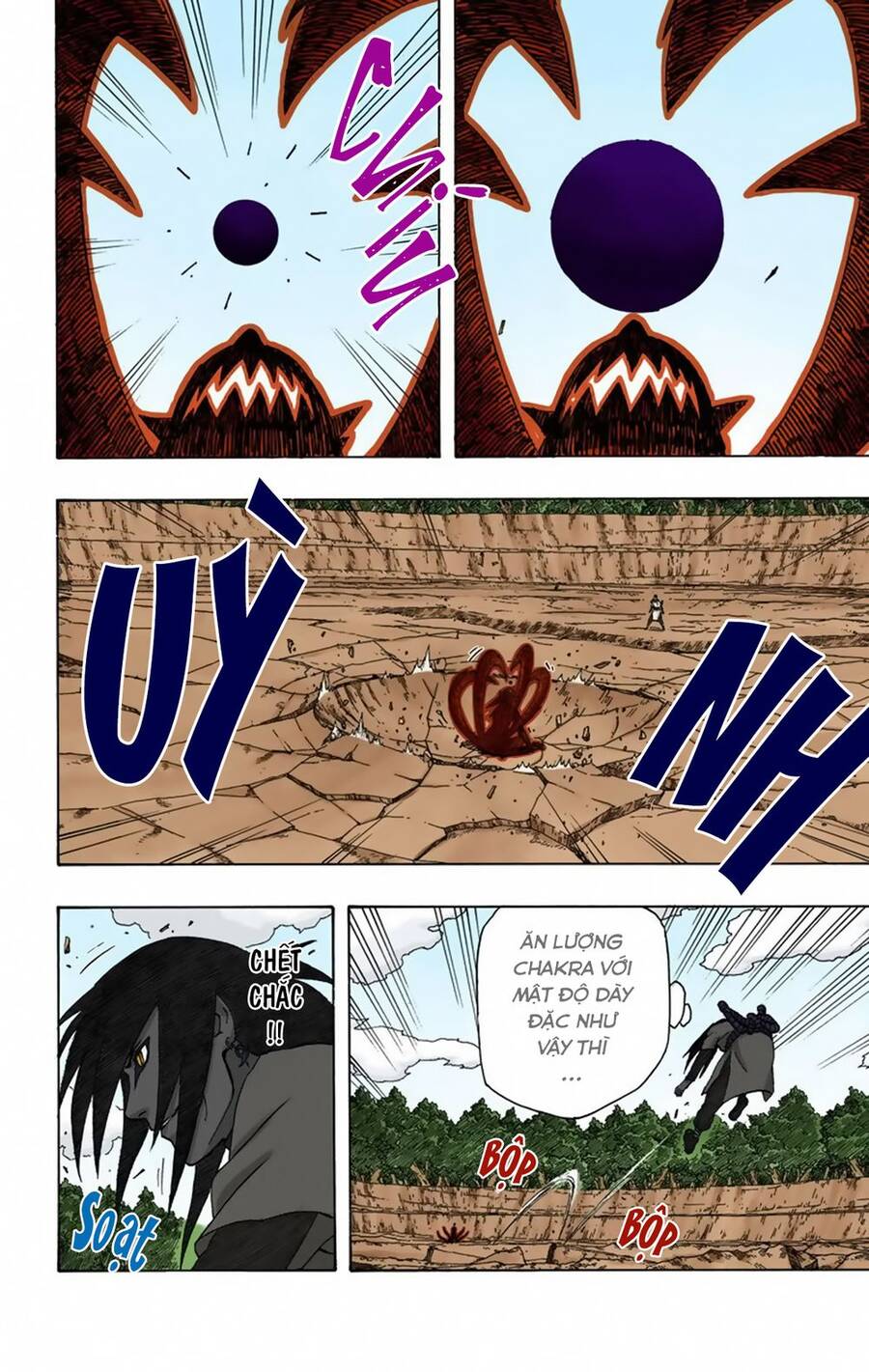Chapter 295 - 7