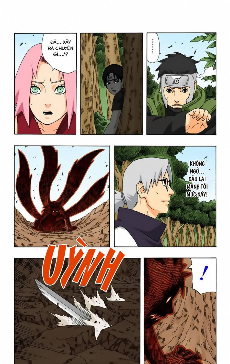 Chapter 295 - 17