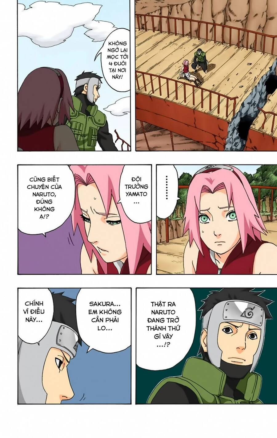 Chapter 294 - 16