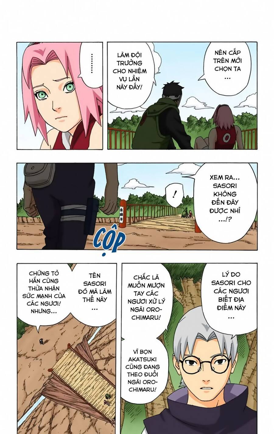 Chapter 294 - 17