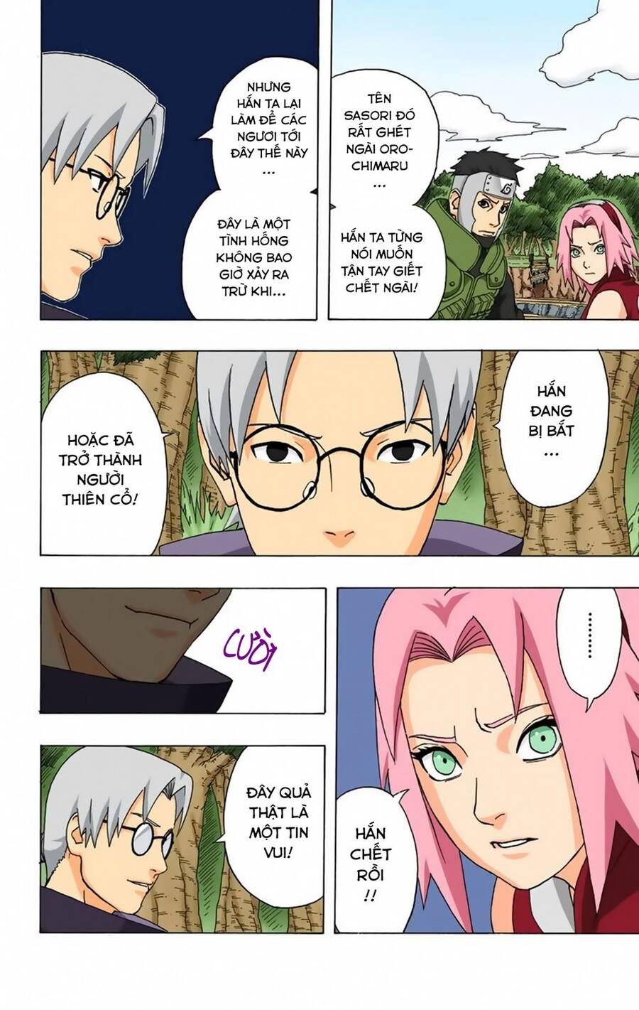 Chapter 294 - 18