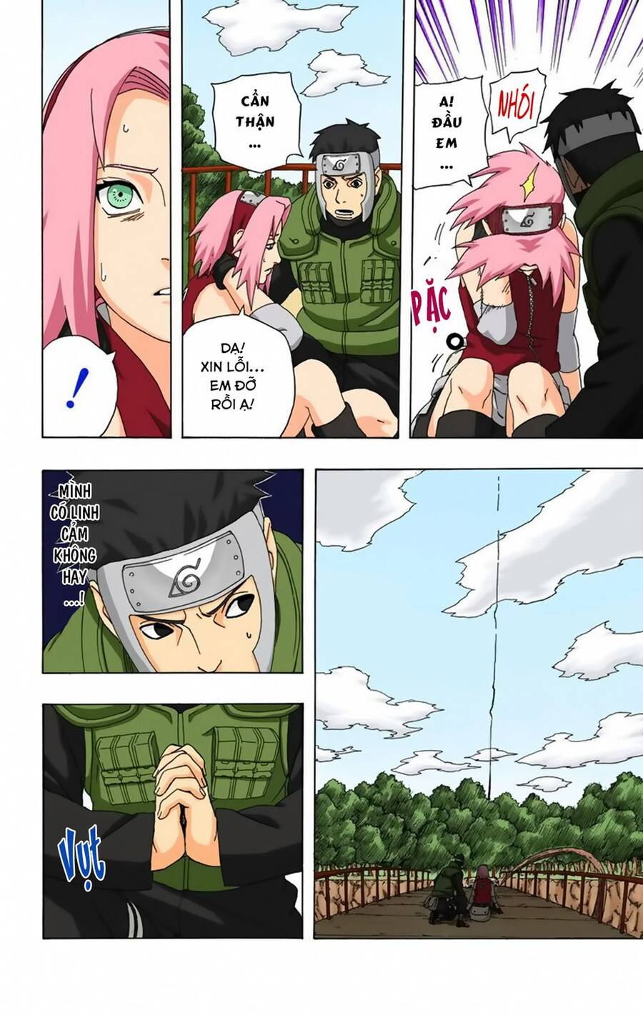 Chapter 293 - 13
