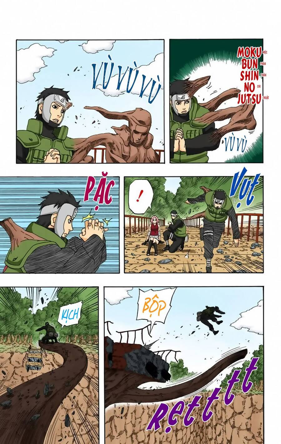 Chapter 293 - 14