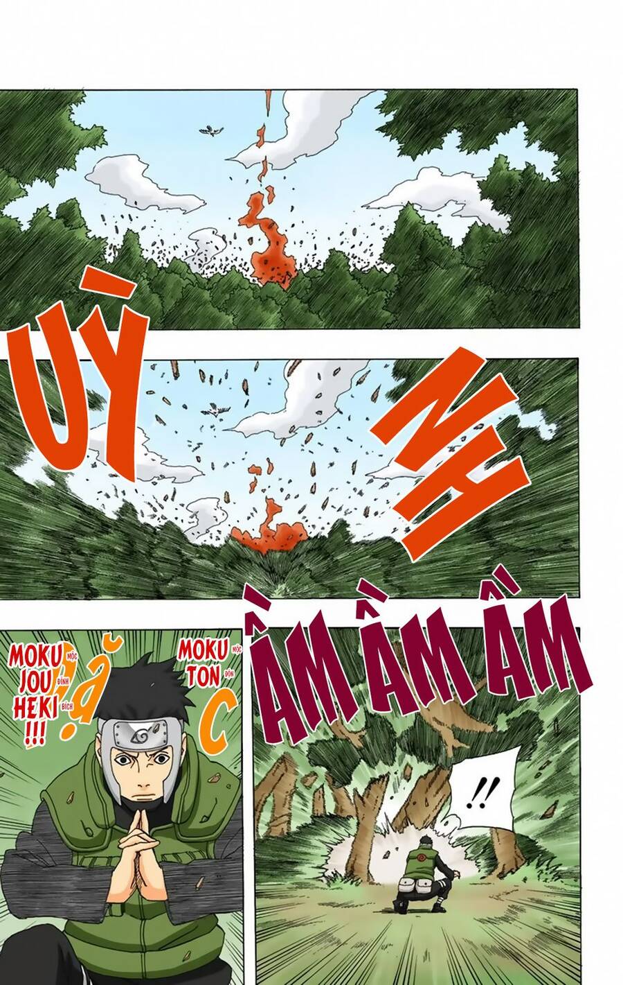 Chapter 293 - 18