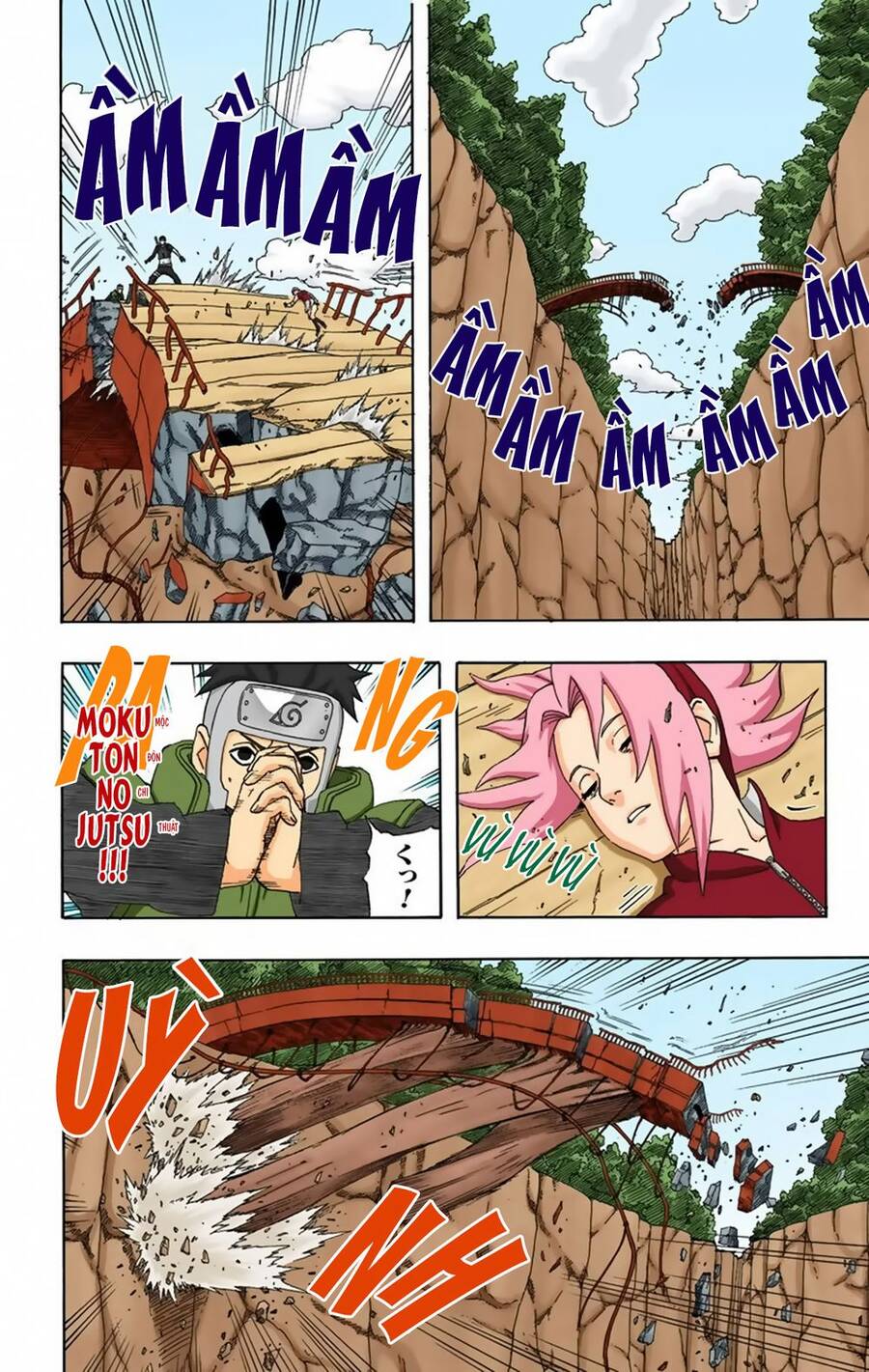 Chapter 292 - 17