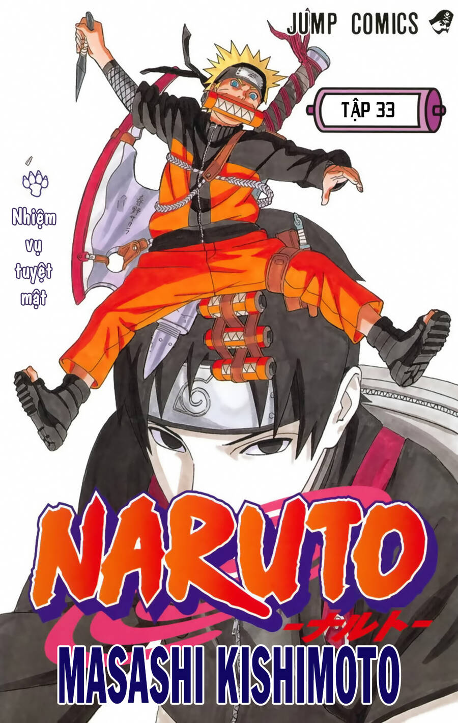 Chapter 290 - 6