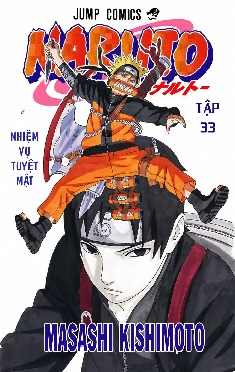 Chapter 290 - 7