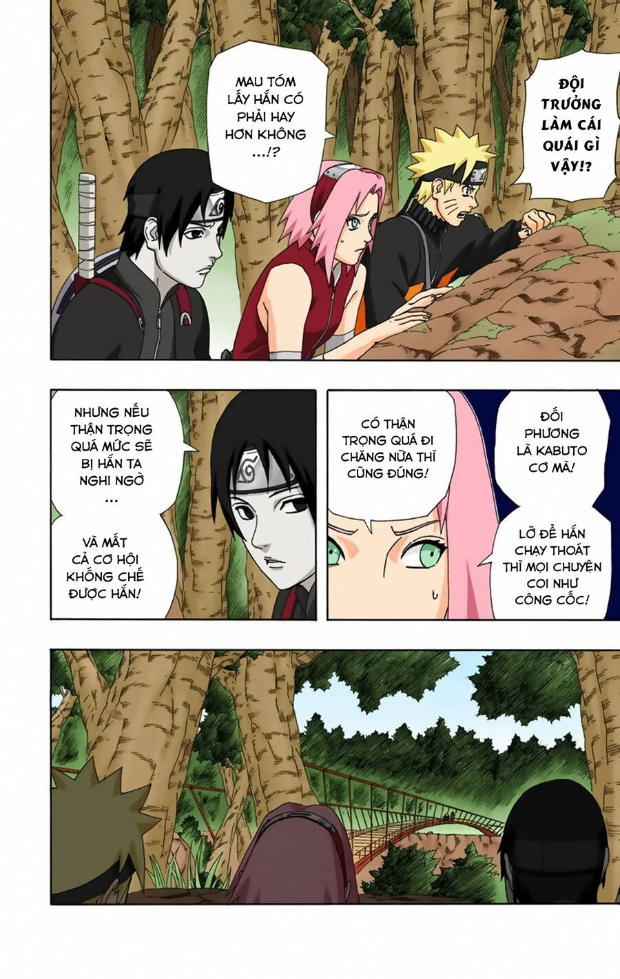 Chapter 290 - 14