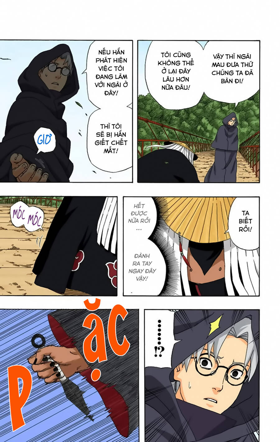 Chapter 290 - 15