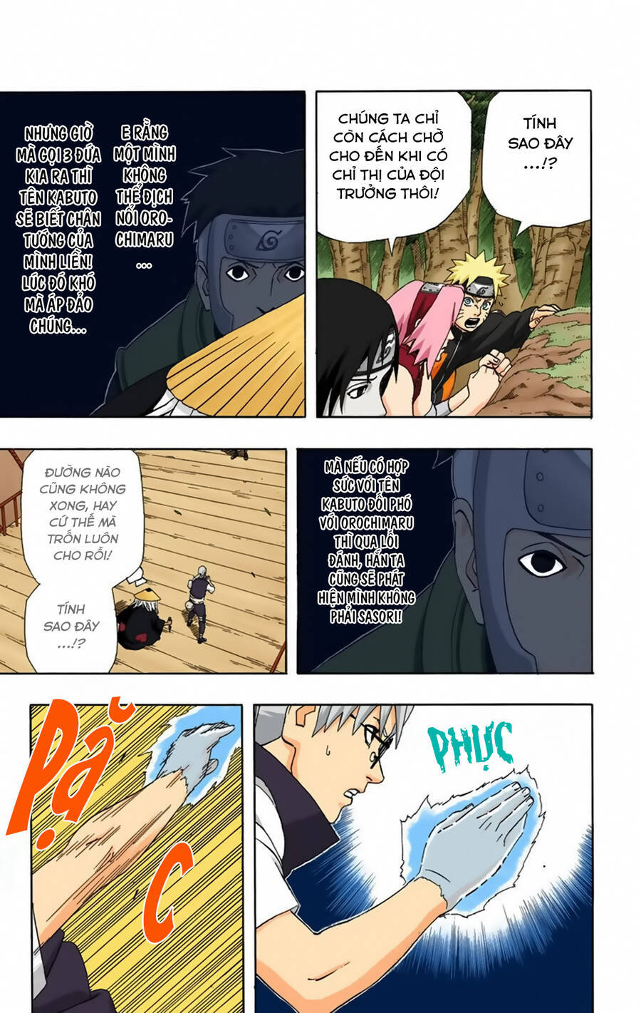 Chapter 290 - 19