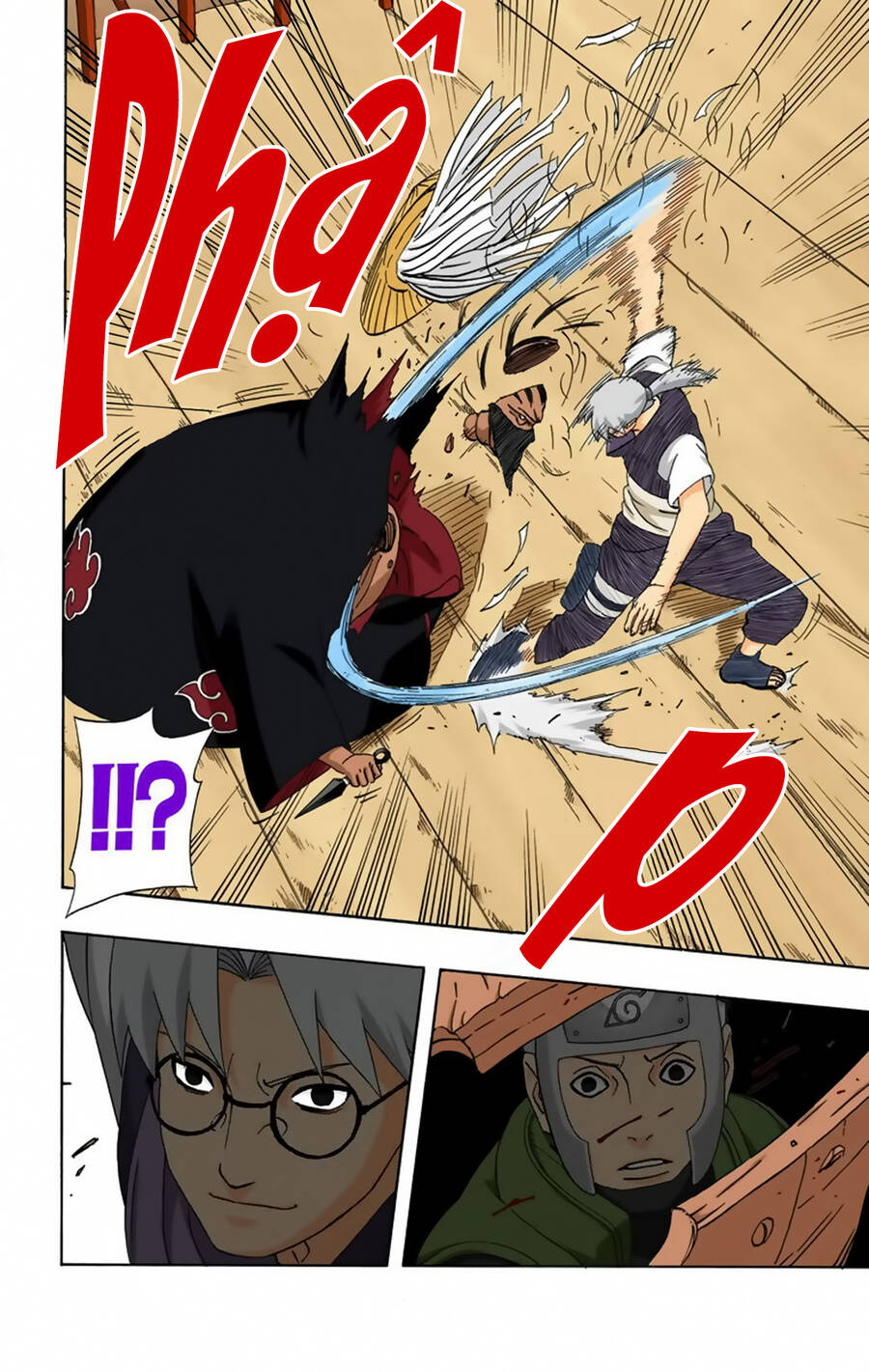 Chapter 290 - 20