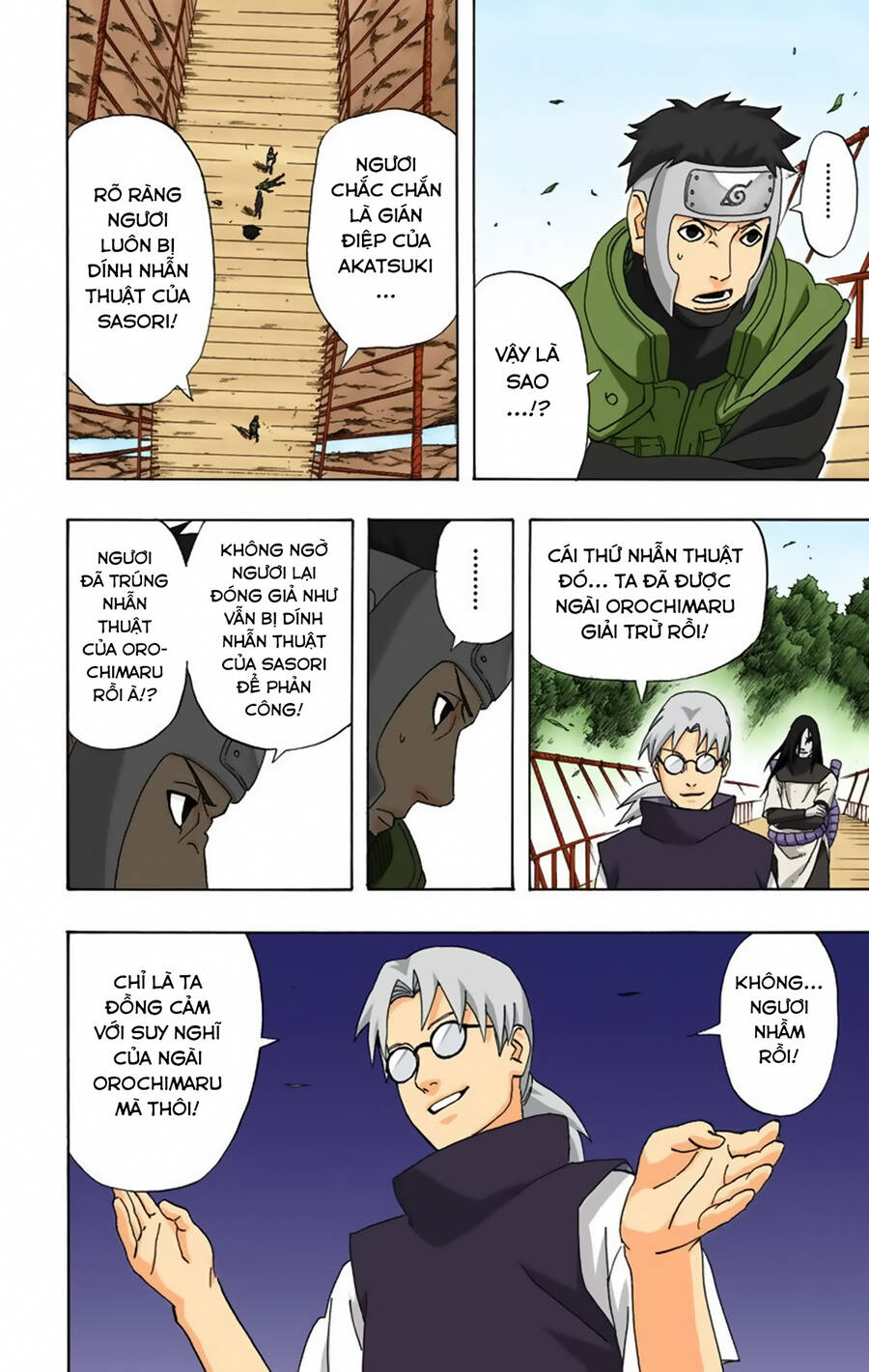 Chapter 290 - 24