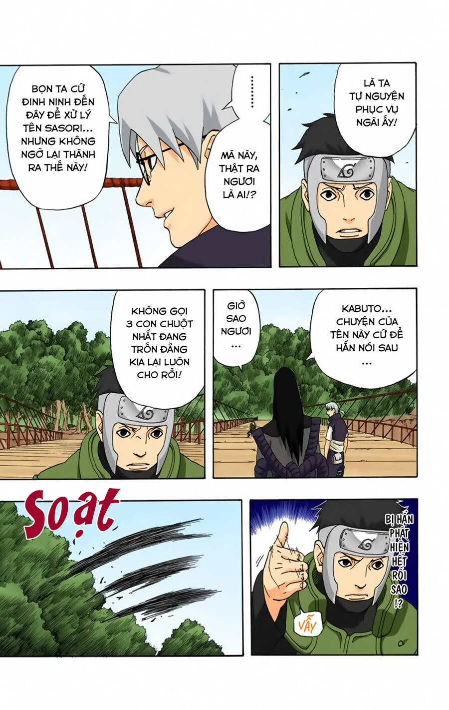 Chapter 290 - 25