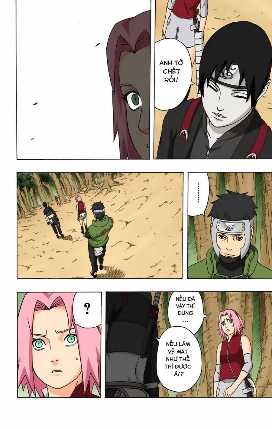 Chapter 289 - 9