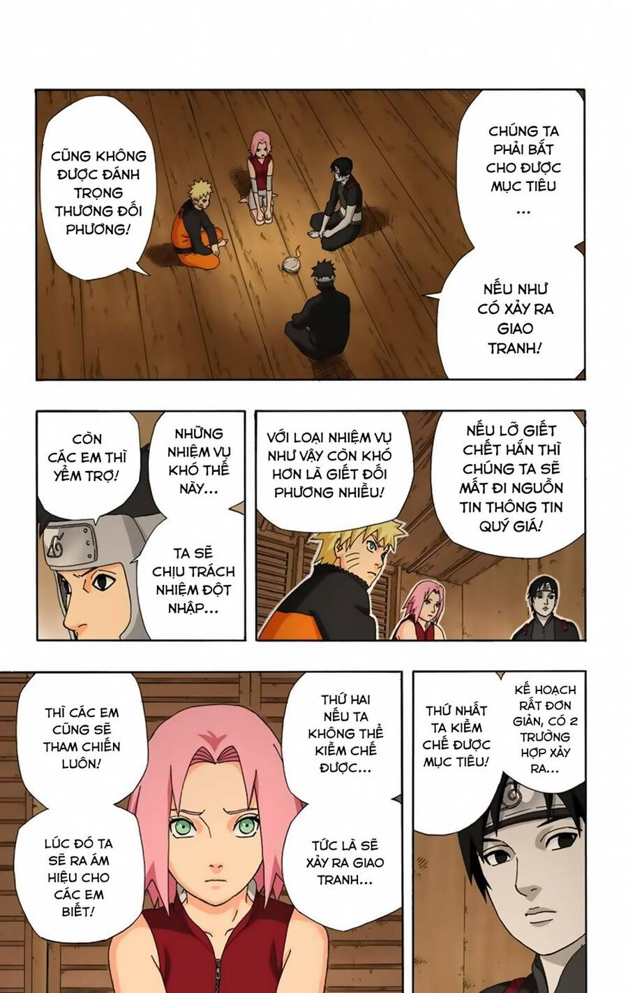 Chapter 288 - 8