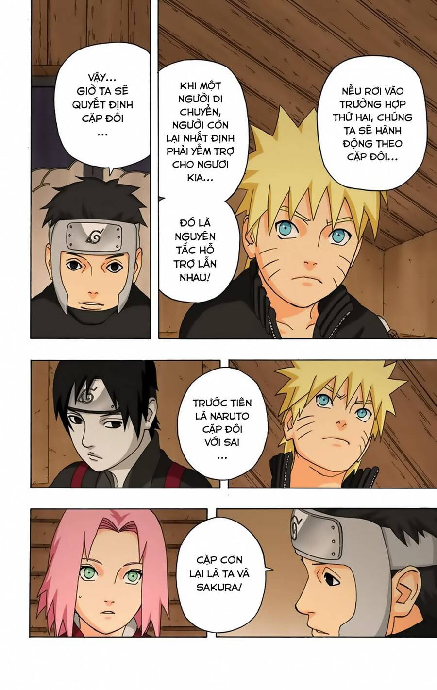 Chapter 288 - 9