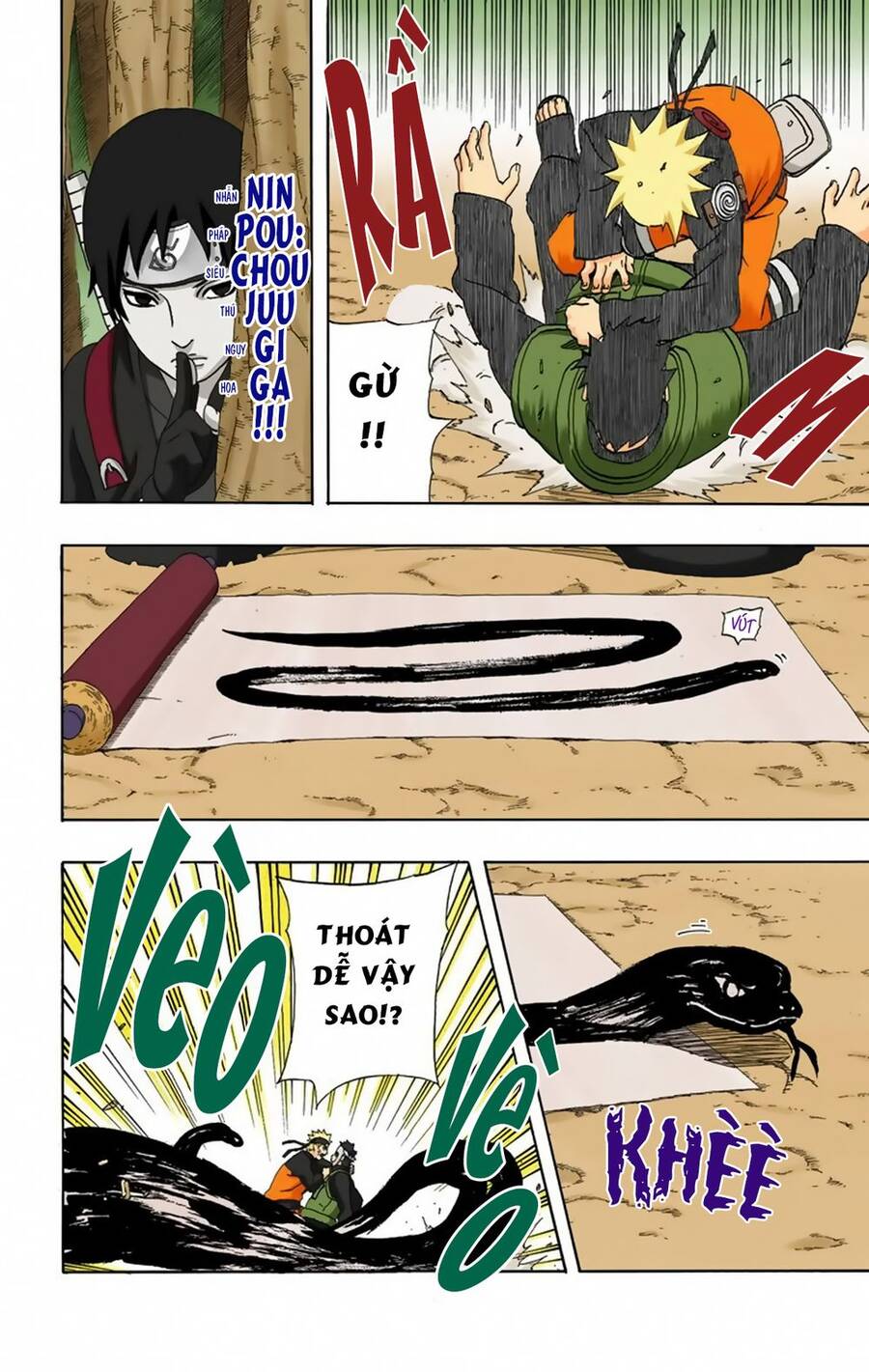 Chapter 288 - 15