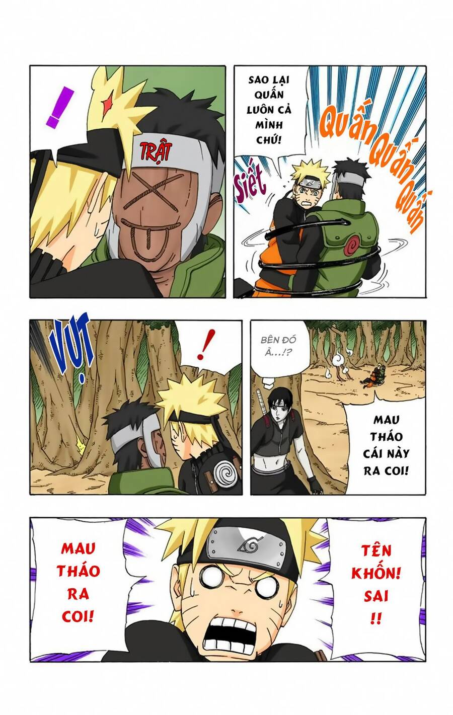 Chapter 288 - 16