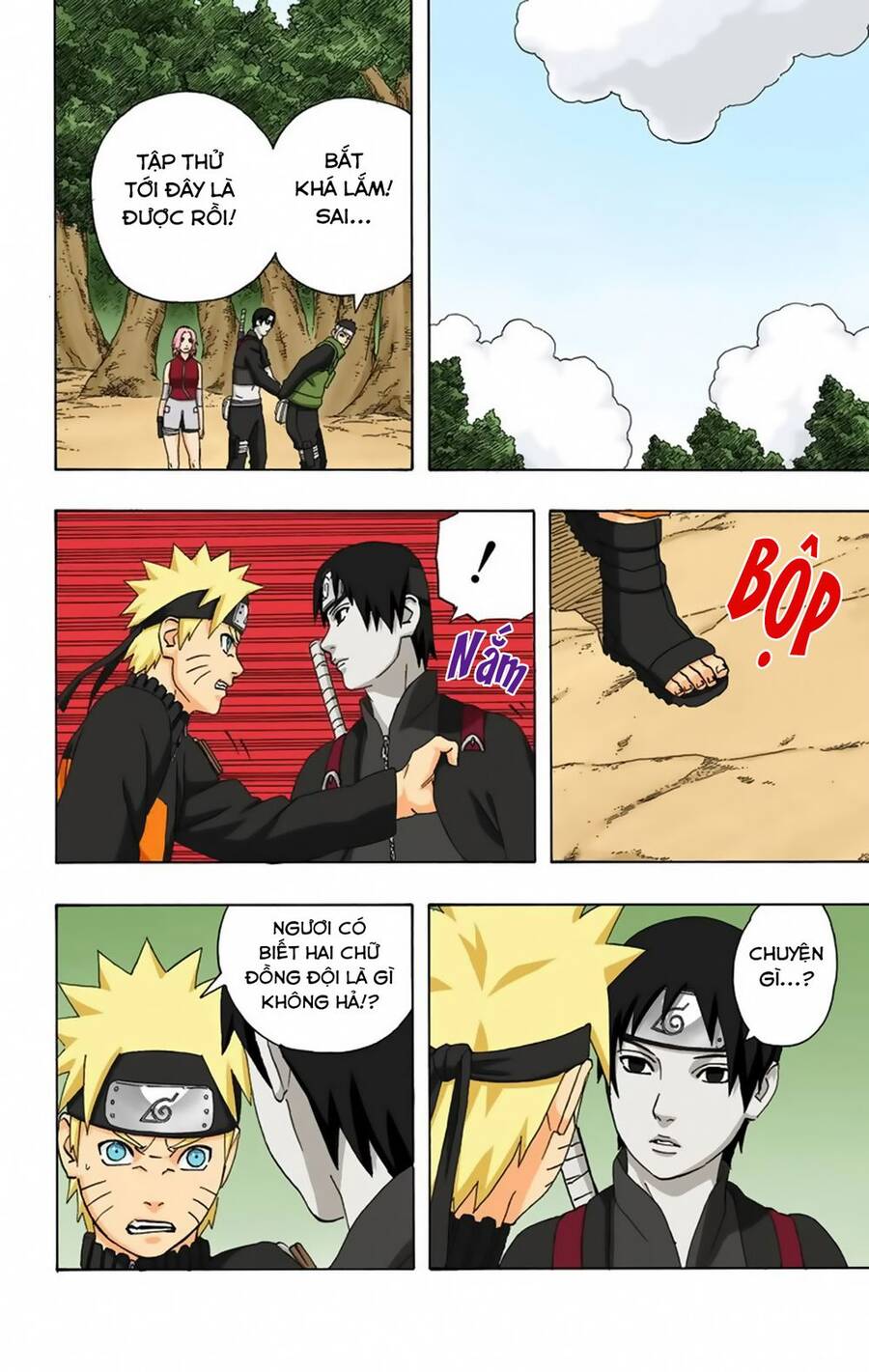 Chapter 288 - 17