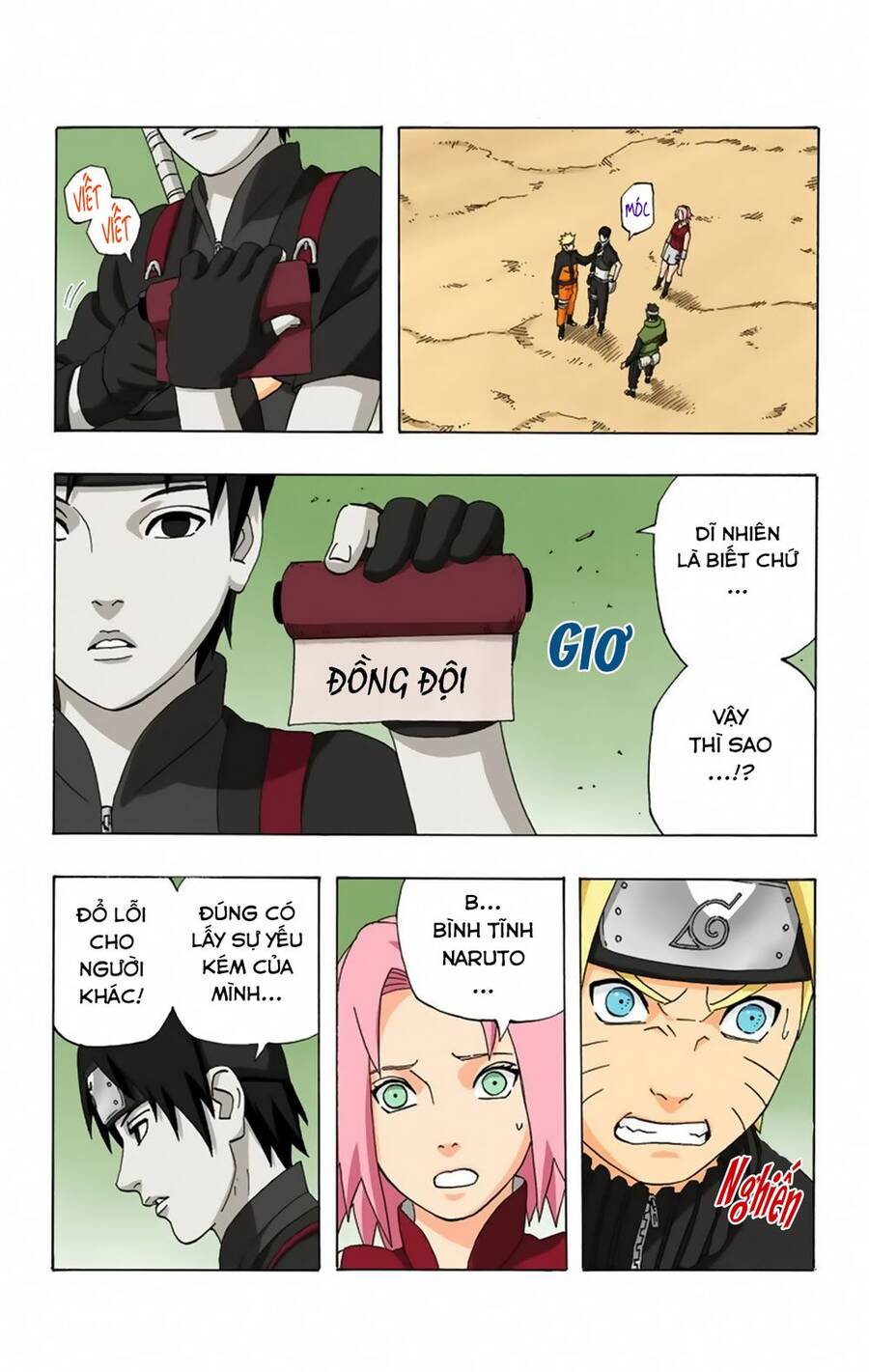 Chapter 288 - 18