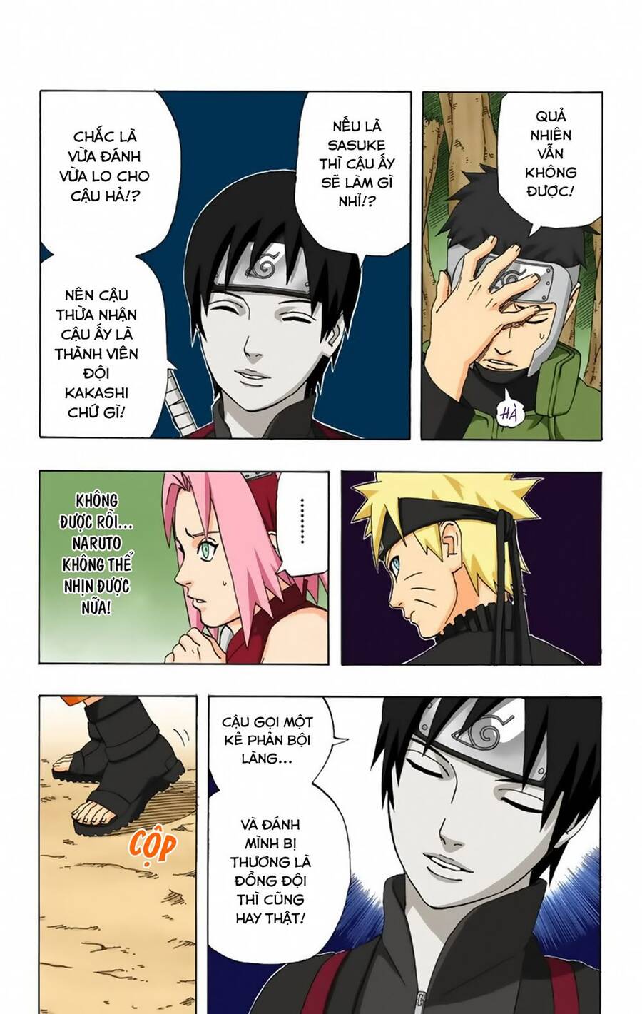 Chapter 288 - 20