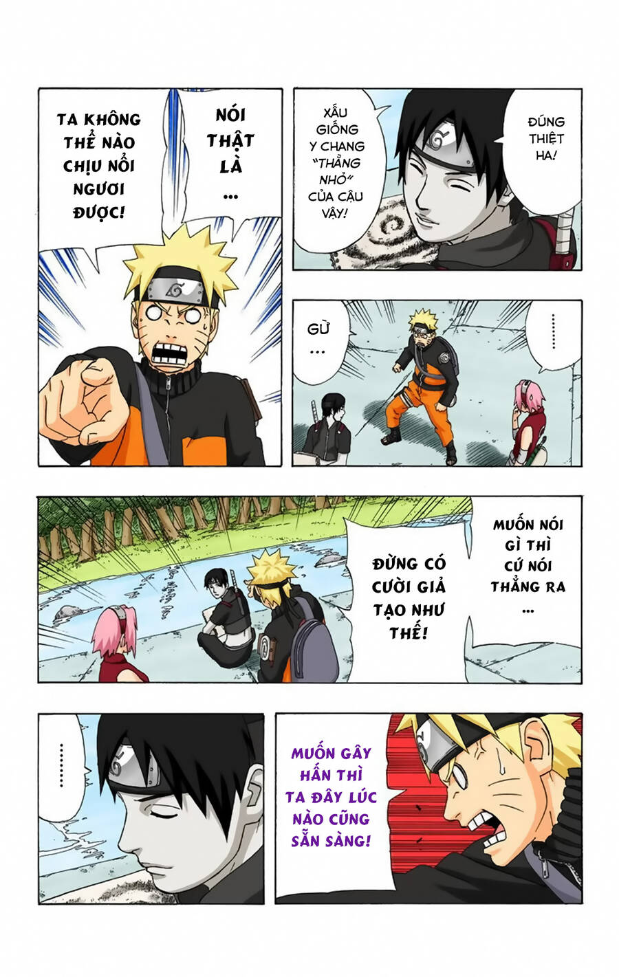Chapter 287 - 13