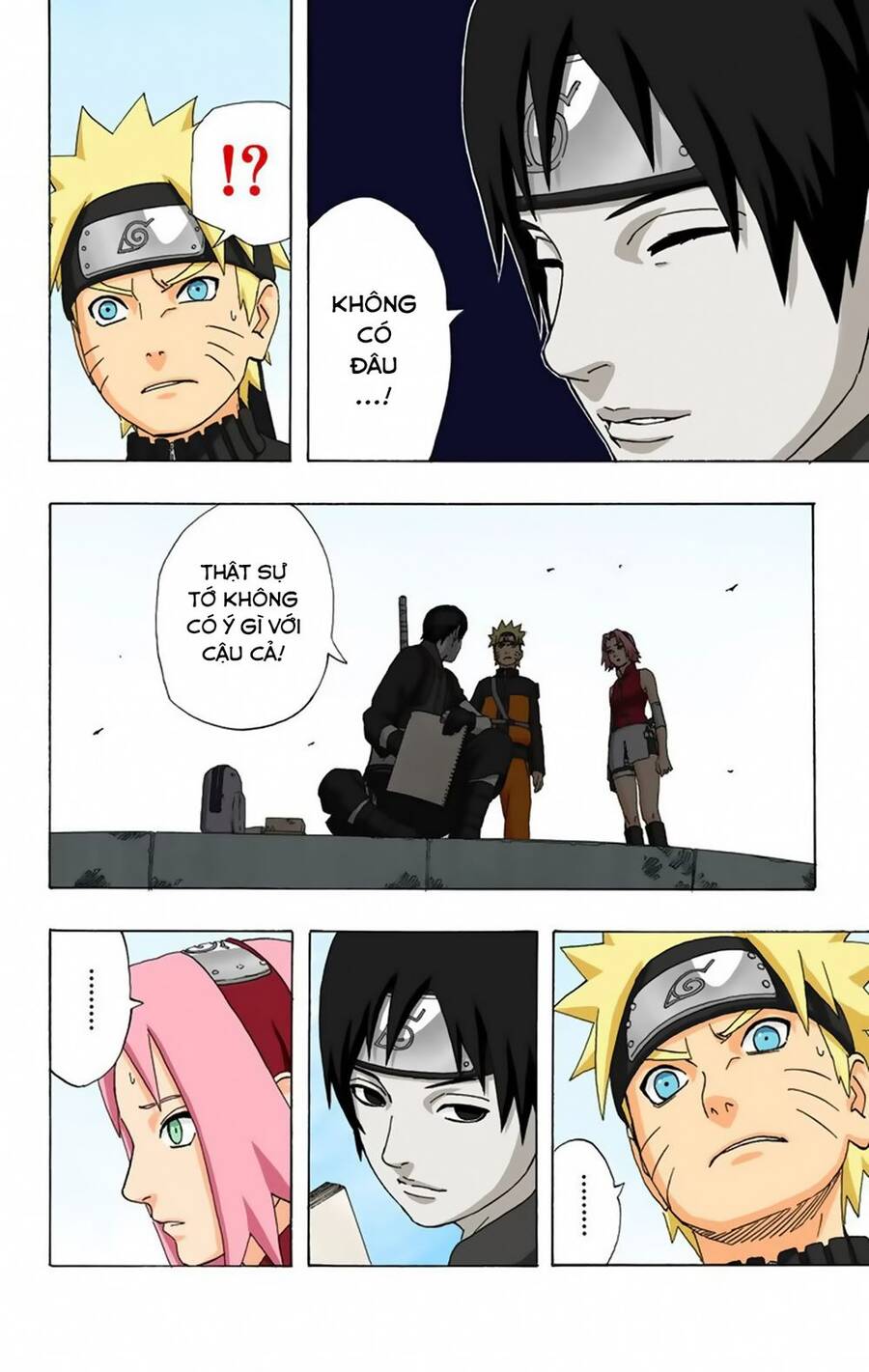 Chapter 287 - 14