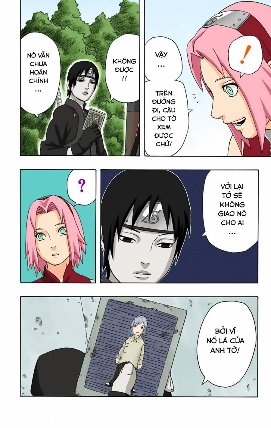 Chapter 287 - 16