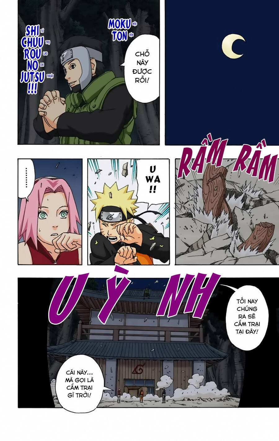 Chapter 287 - 18